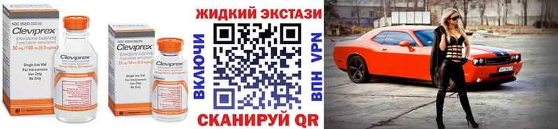 Бутират 1.4BDO  Купить  Белгород 