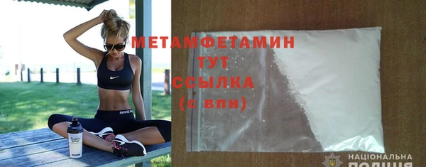 spice Карпинск