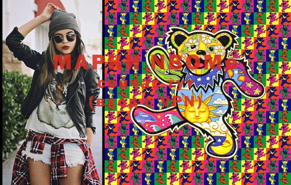 spice Карпинск