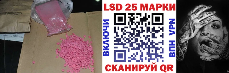 LSD-25 экстази ecstasy  Купить  Белгород 