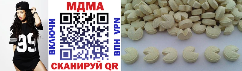 Купить закладки  Белгород  МДМА VHQ 