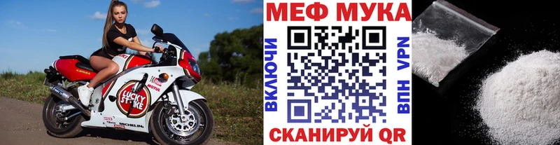 Купить закладки  Белгород  Мефедрон мяу мяу 