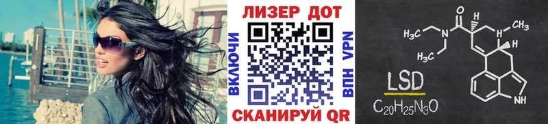 Купить где  Белгород  Марки N-bome 1,8мг 