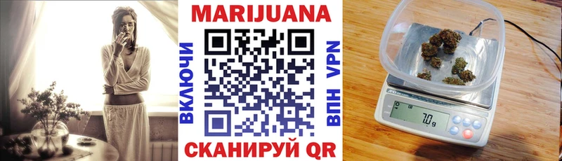 Купить  Белгород  Конопля план 